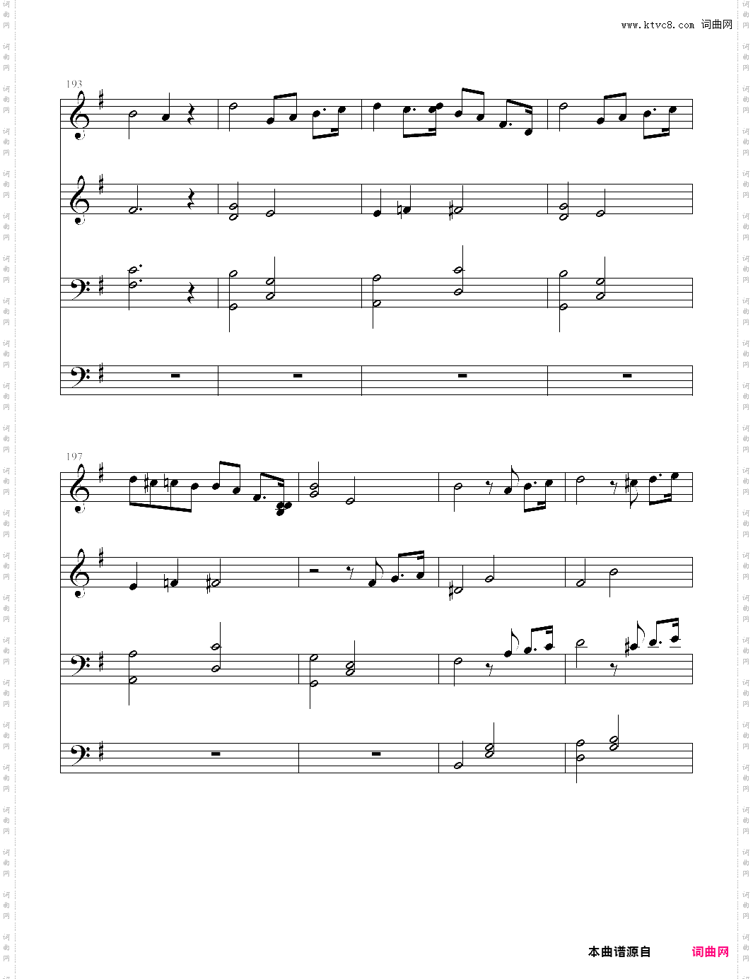 瓦格纳歌剧《唐豪瑟》宾客入场式音乐