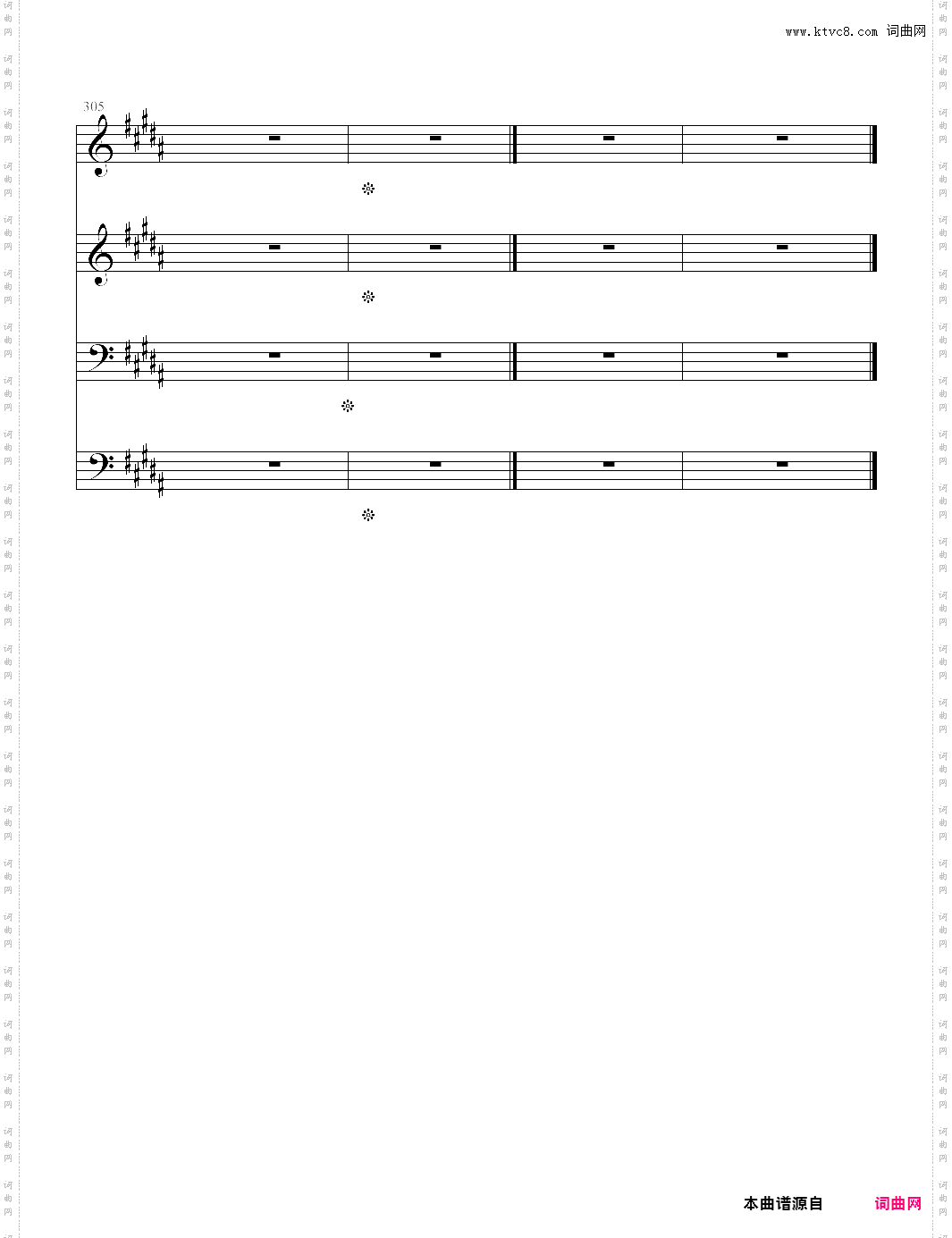瓦格纳歌剧《唐豪瑟》宾客入场式音乐