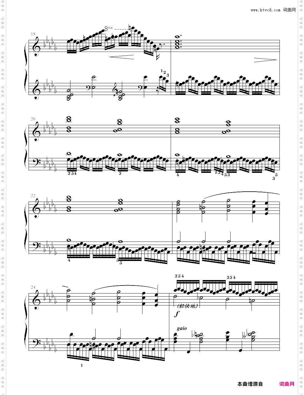 降d大调练习曲 考级