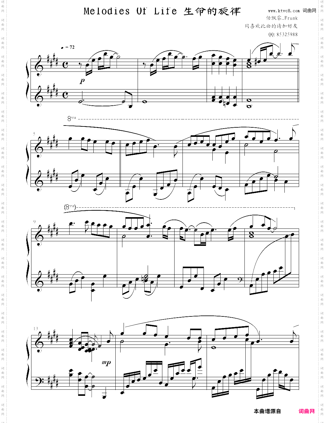 melodies of life生命的旋律