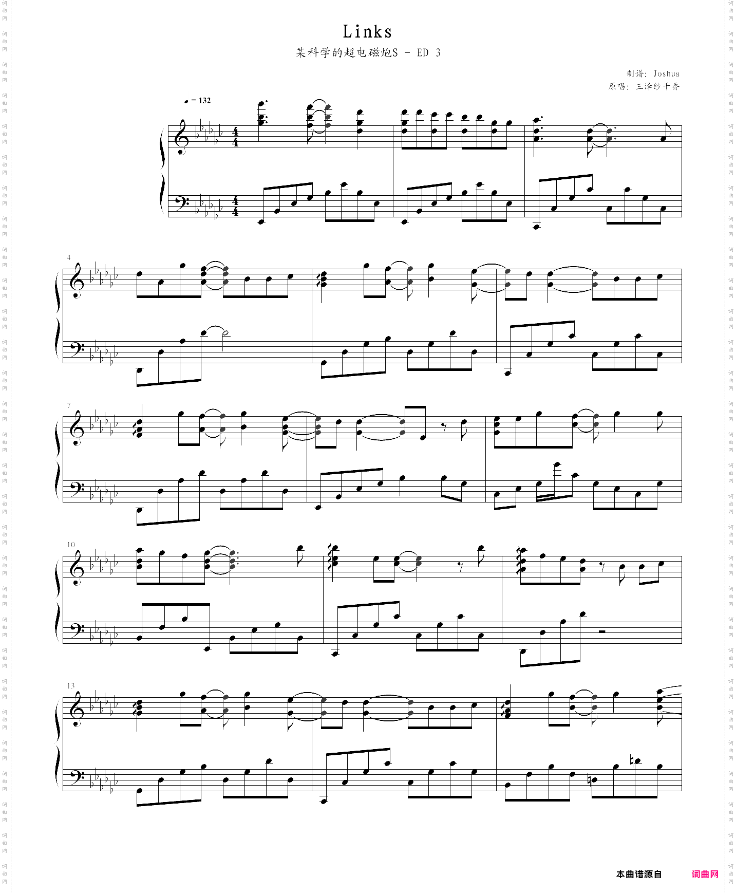 links - 《某科学的超电磁炮s》ed3