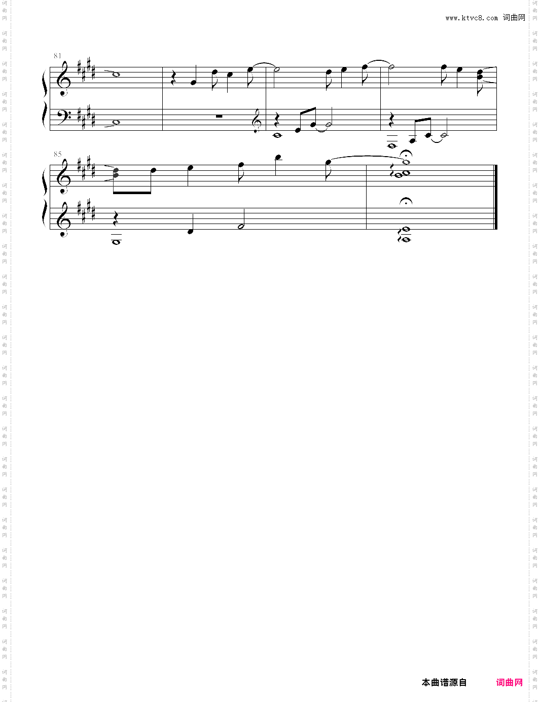 ca no nuta no prince sama