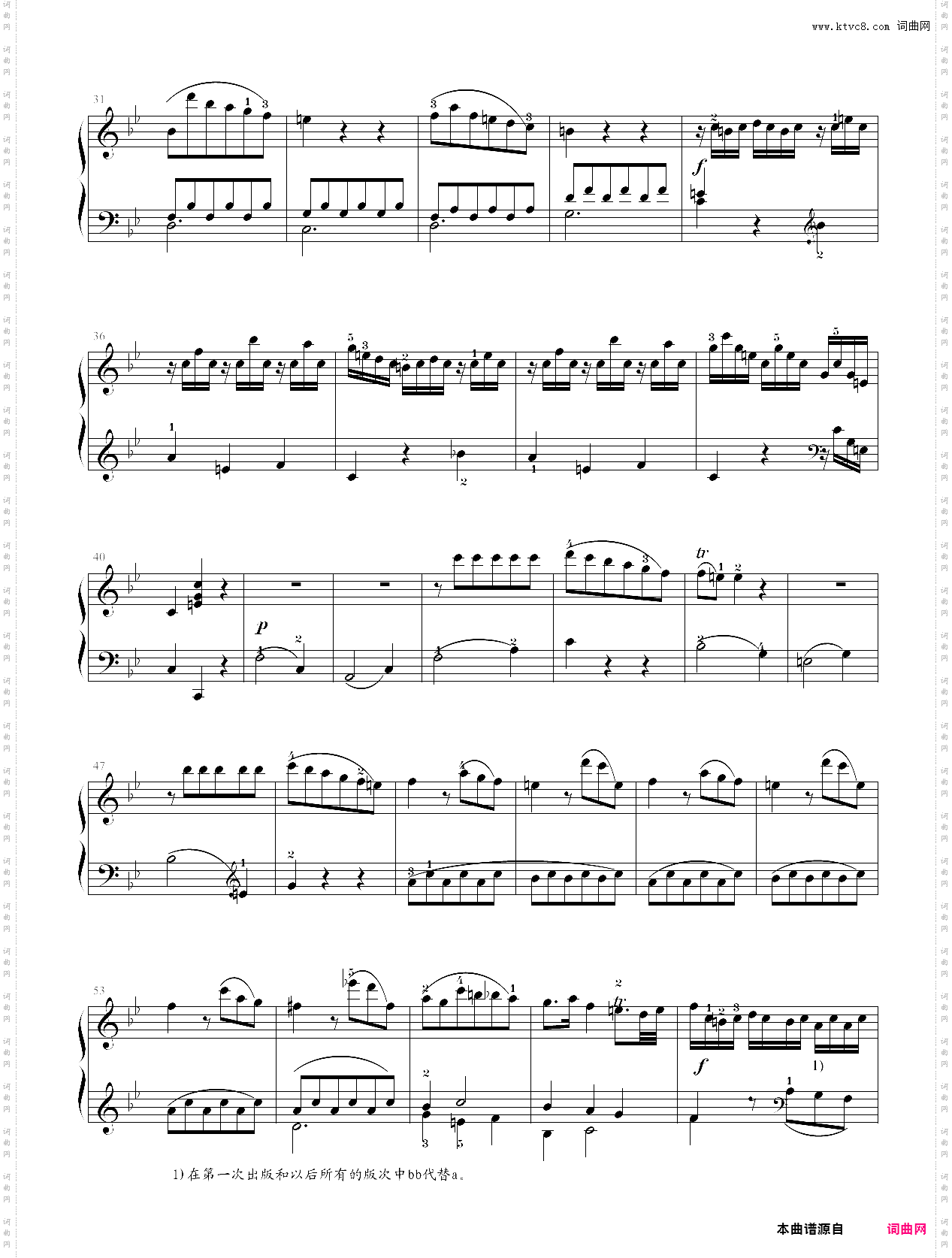 77·第七级大型乐曲bb大调奏鸣曲《第一乐章》k·570-中央音乐学院业余考级教程