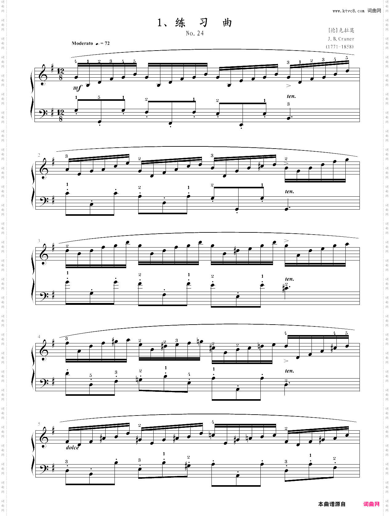 72·第七级练习曲克拉莫no·24-中央音乐学院业余考级教程