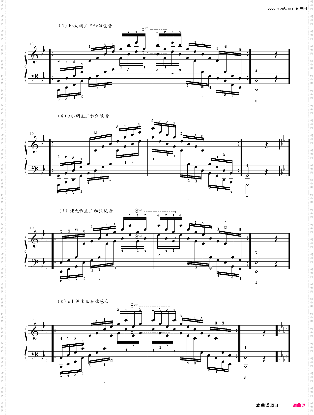 25-47·第七级基本练习主三和弦琶音-中央音乐学院业余考级教程