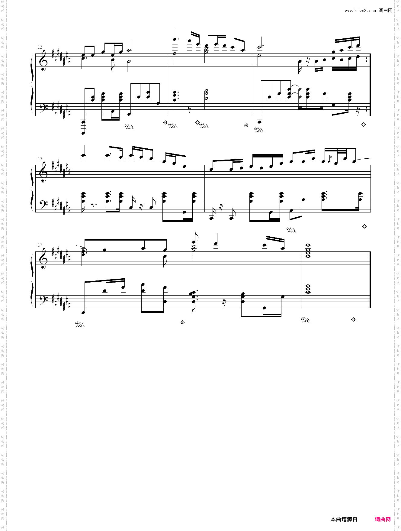 那卡西 no·2港都戀歌