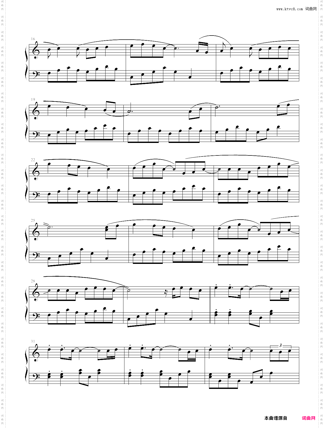 拥抱爱_爱· 回家-主题曲