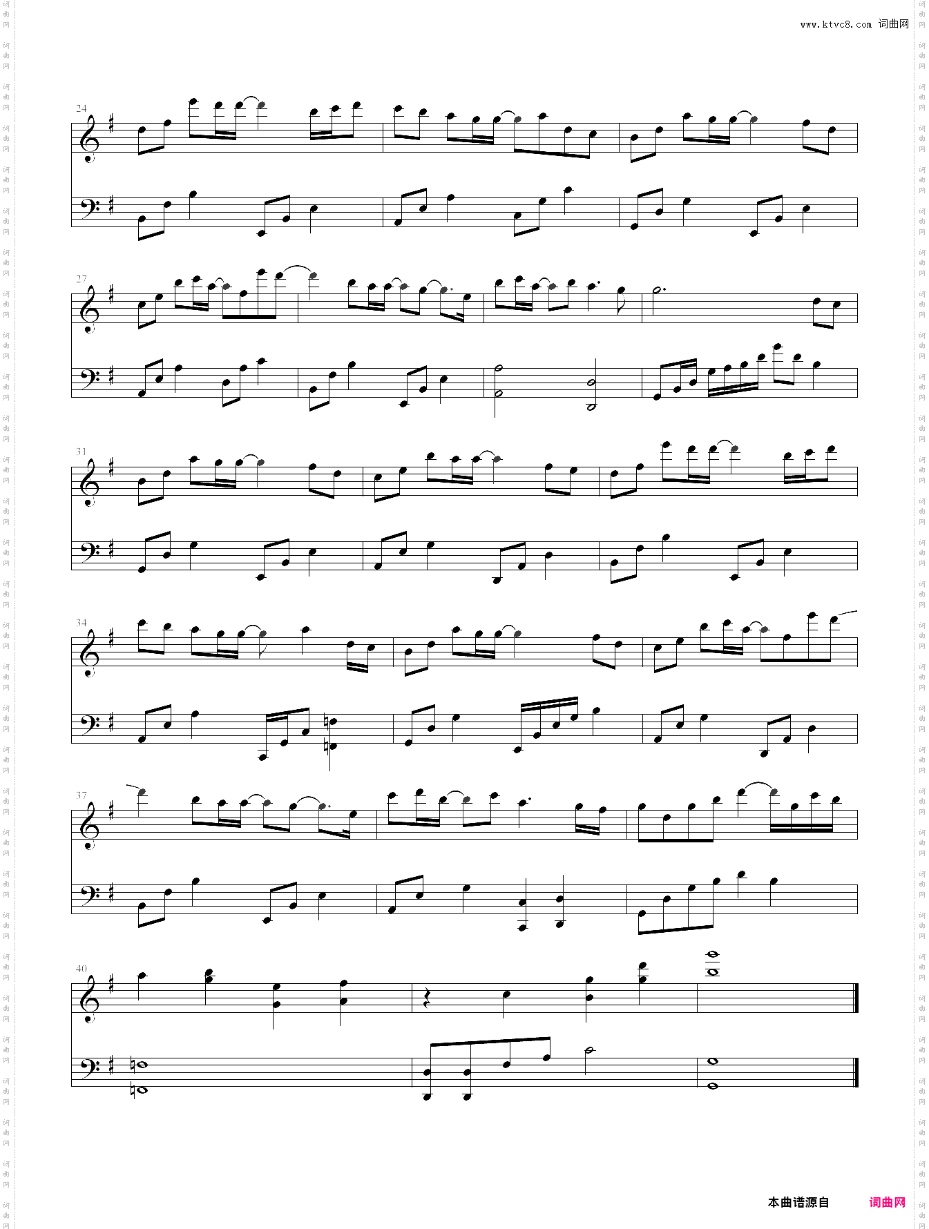 【hello!younha】钢琴-今天分手了