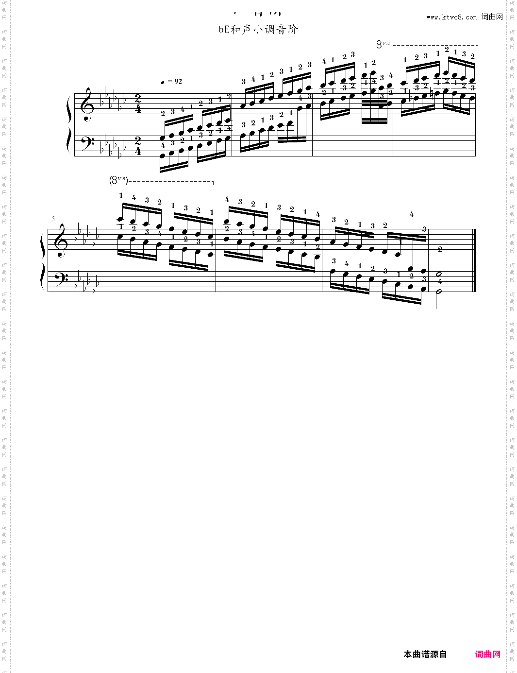 7-音阶-be小调音阶 考级