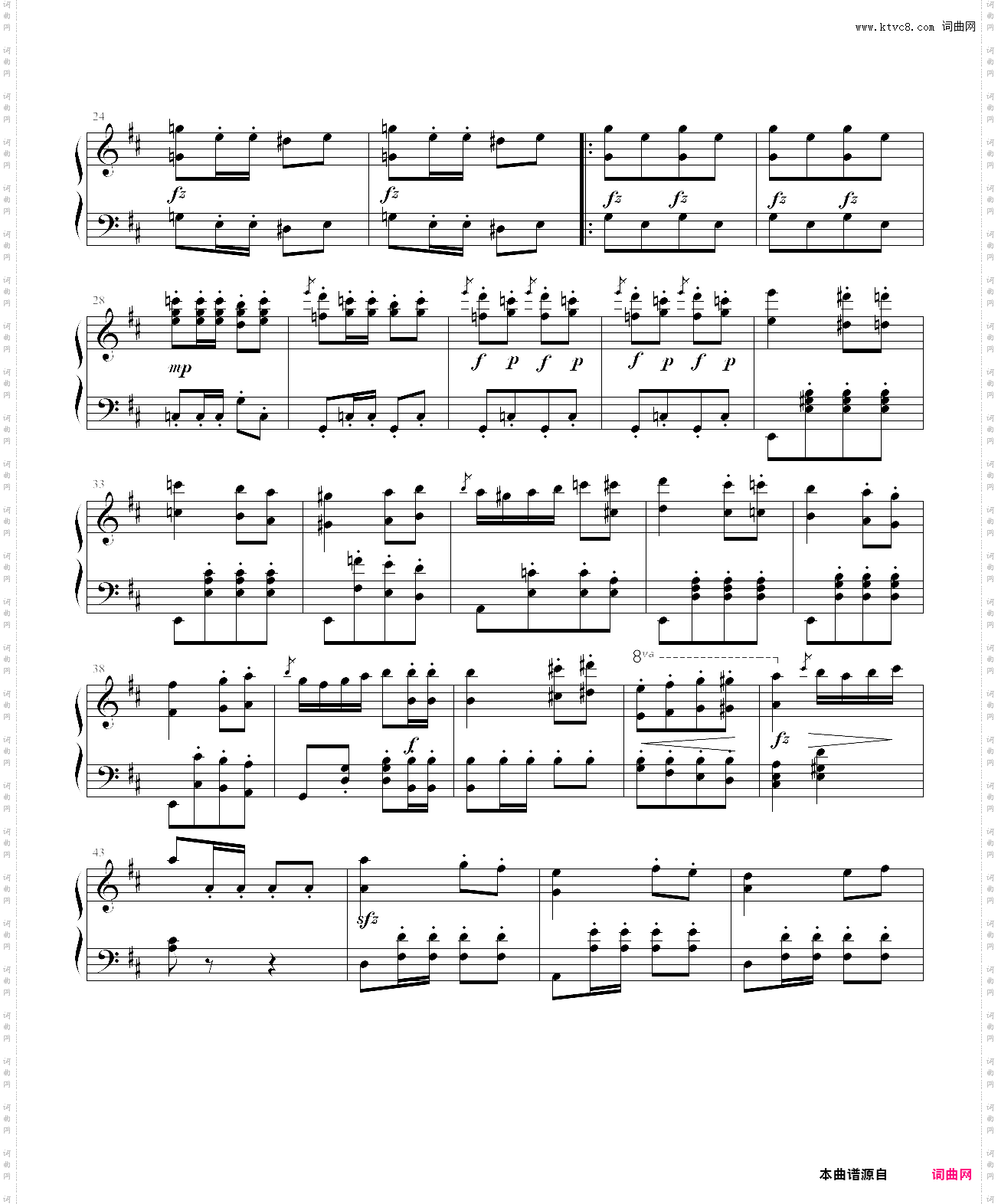 军队进行曲简版