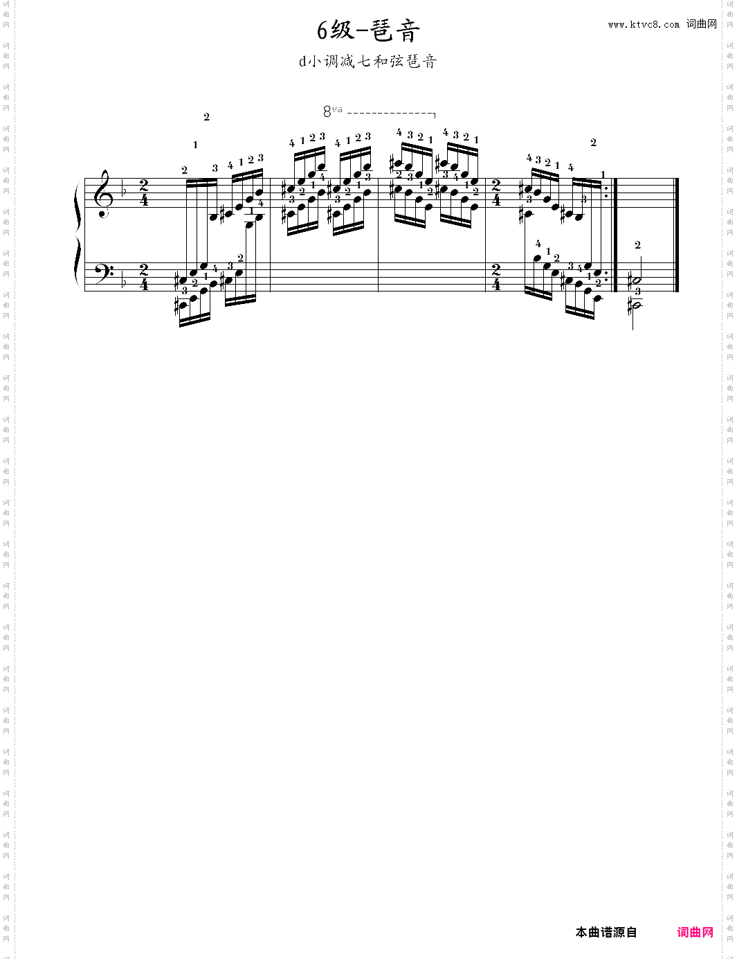 6-琶音-d小调减七和弦琶音 考级