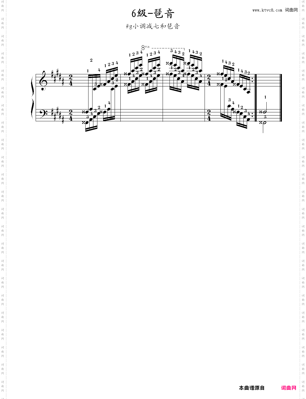 6-琶音 -#g小调减七和弦琶音 考级