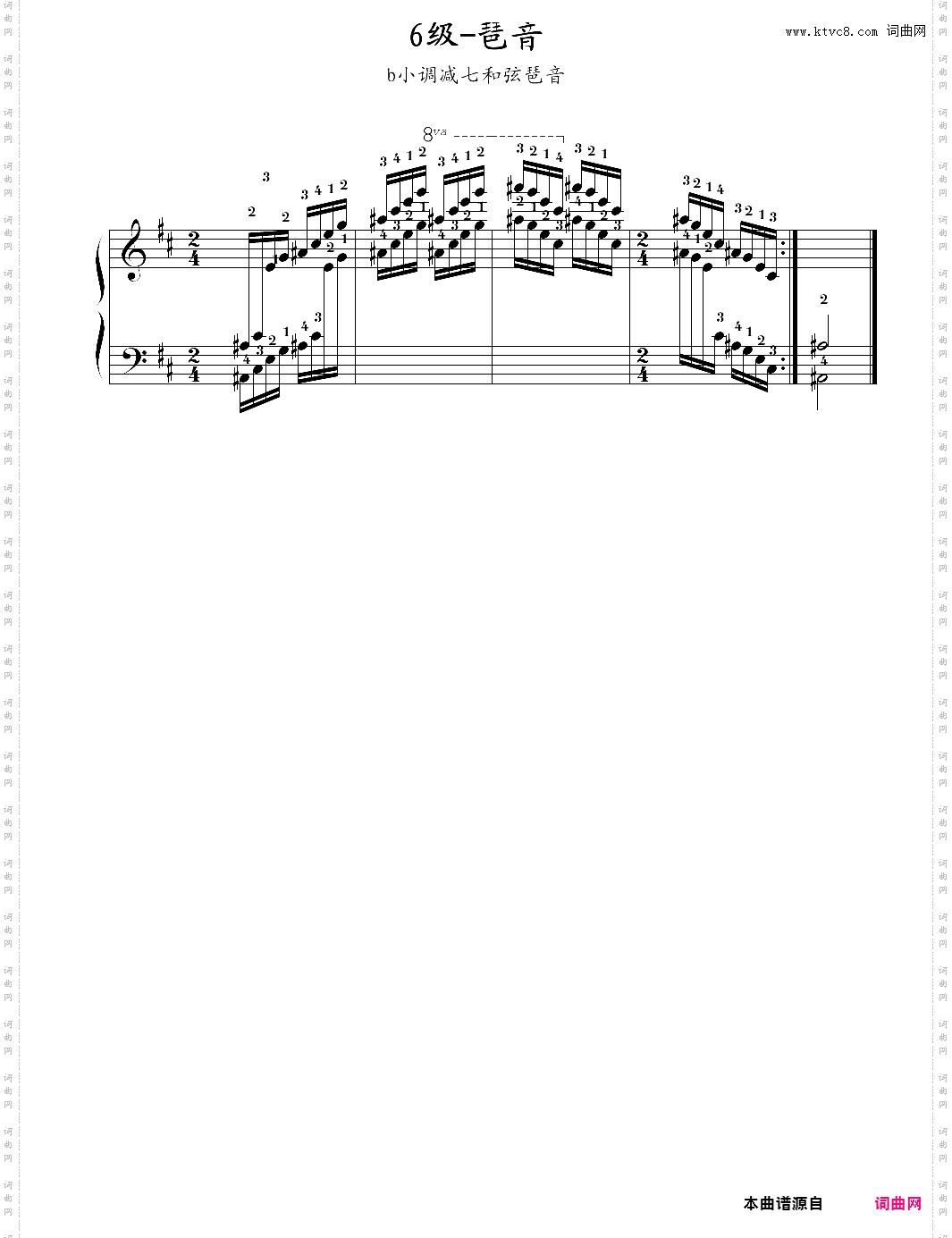 6-琶音-b小调减七和弦琶音 考级