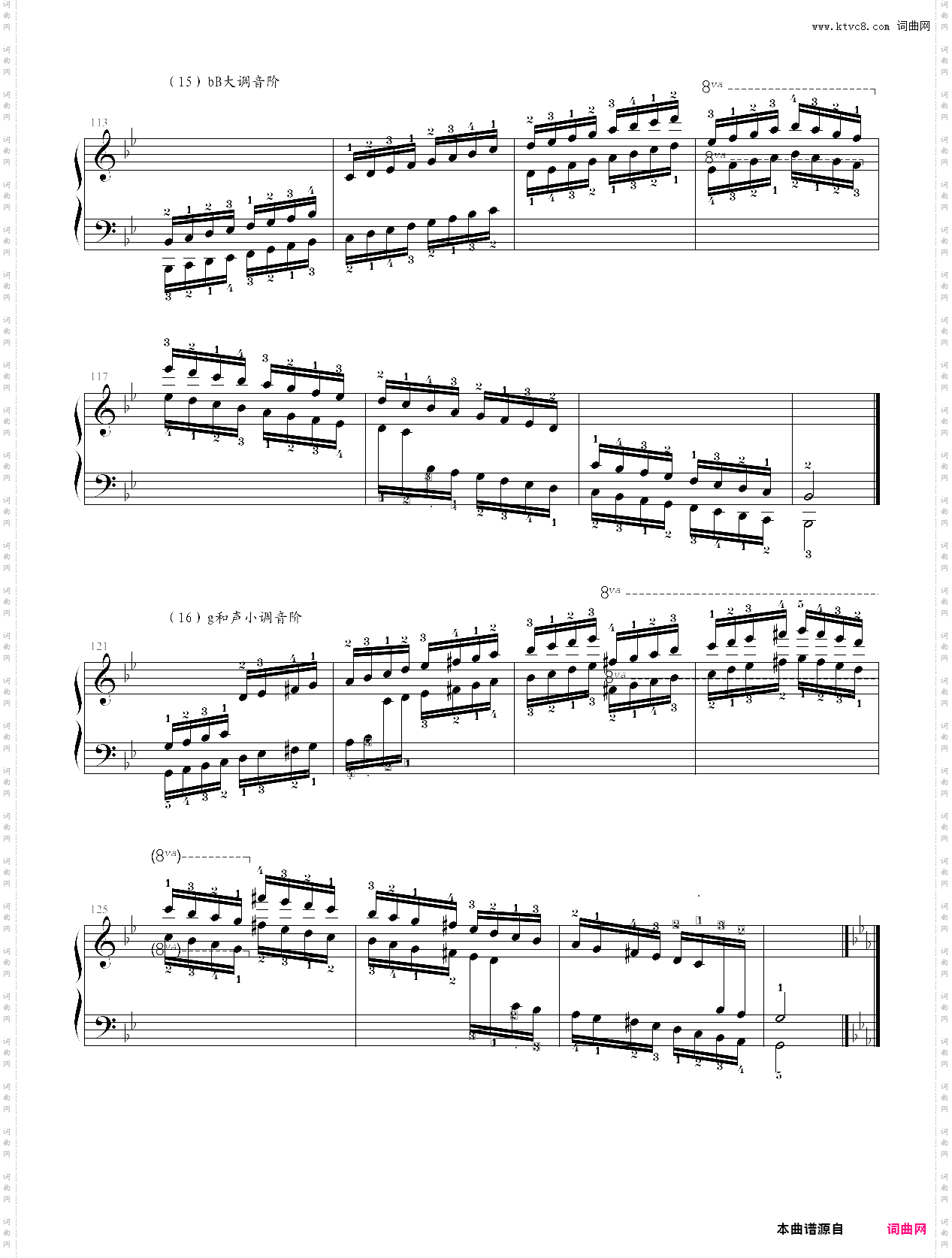 1-18·第四级基本练习音阶-中央音乐学院业余考级教程