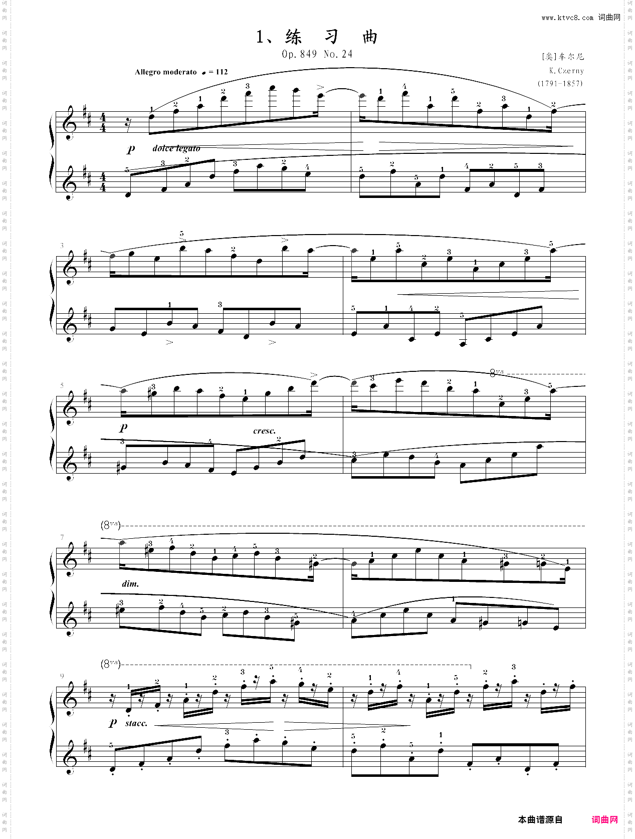 38·第四级练习曲练习曲op·849no·24-中央音乐学院业余考级教程