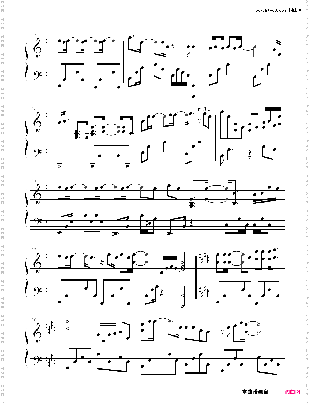 爱是一颗幸福的子弹一场风花雪月的事主题曲