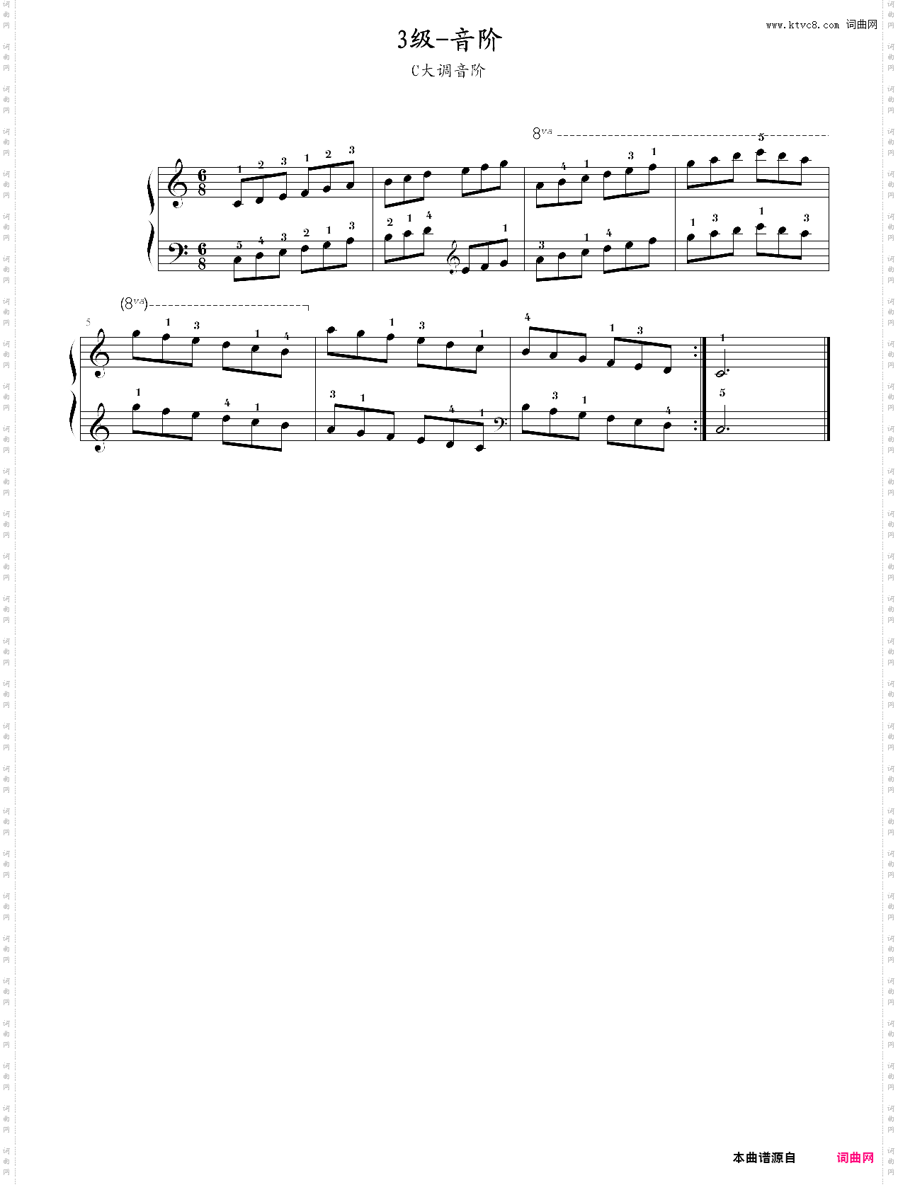 第三级基本练习c大调音阶