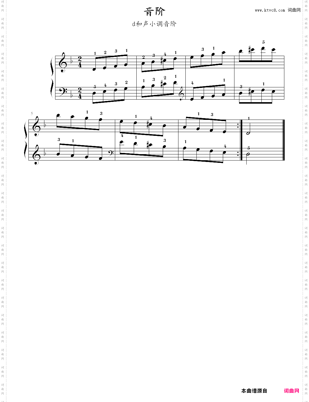 2-音阶-d和声小调音阶