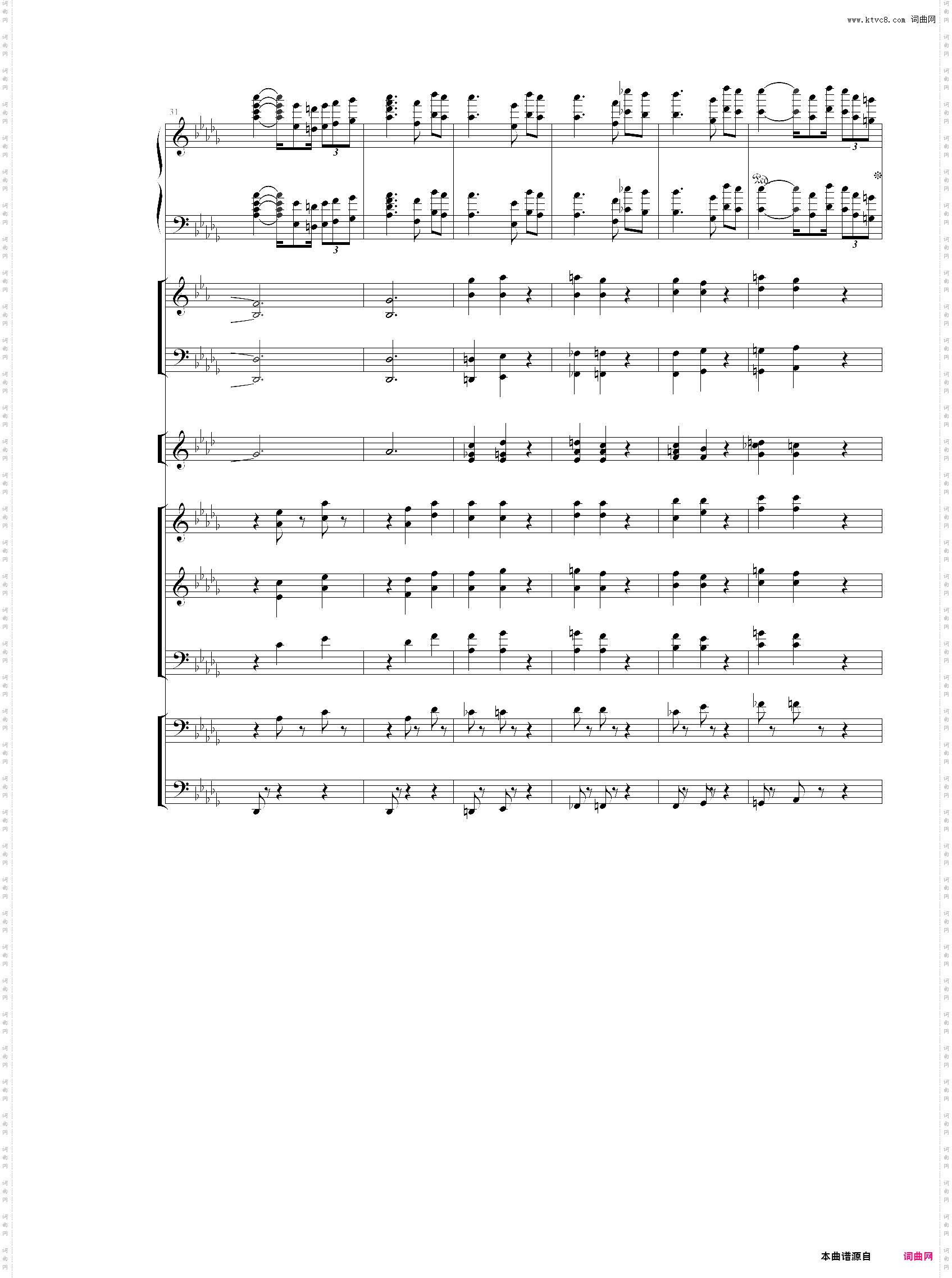 【乐队总谱】【第一份】柴可夫斯基 降b小调第一钢琴协奏曲