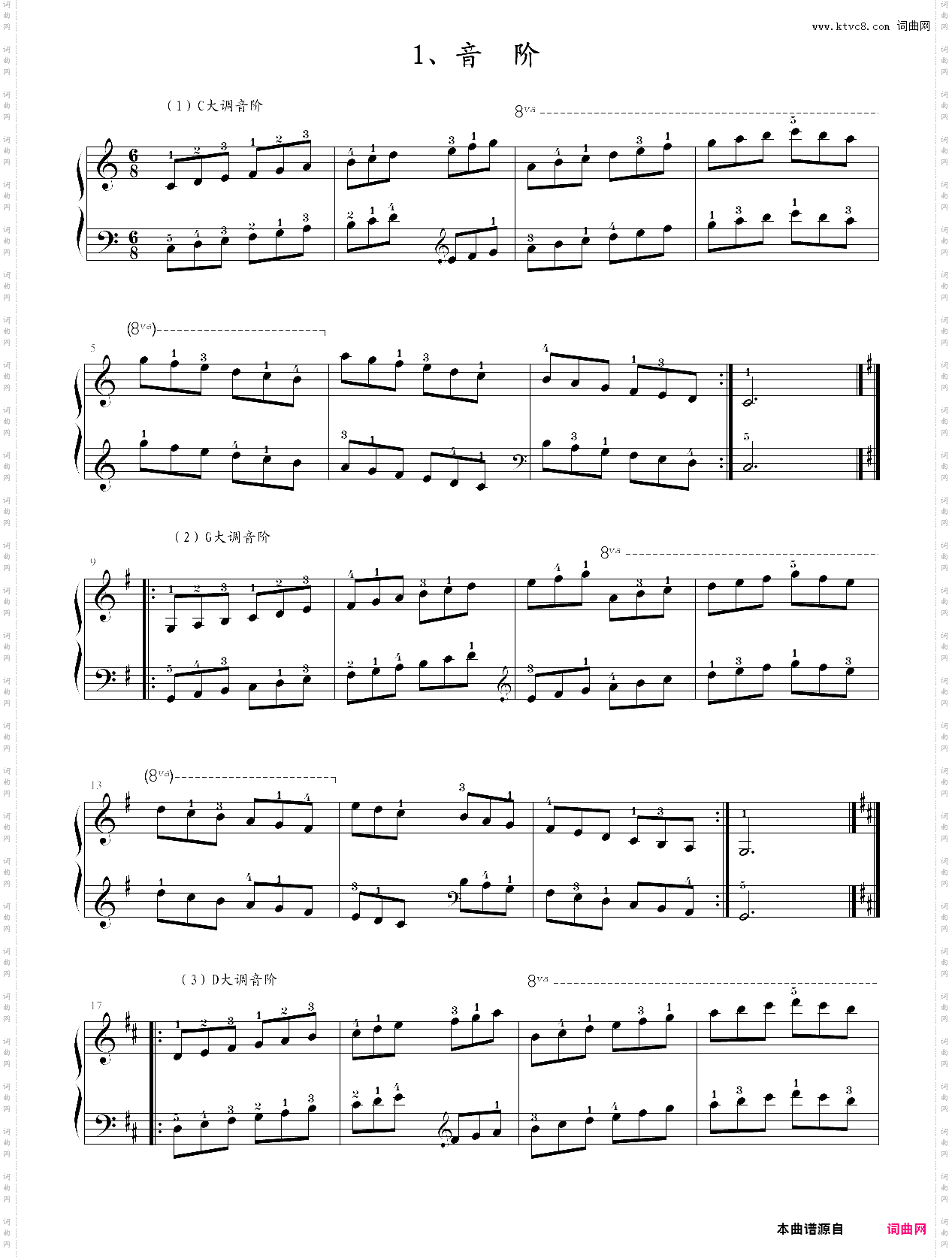 35-44·第三级基本练习音阶-中央音乐学院业余考级教程