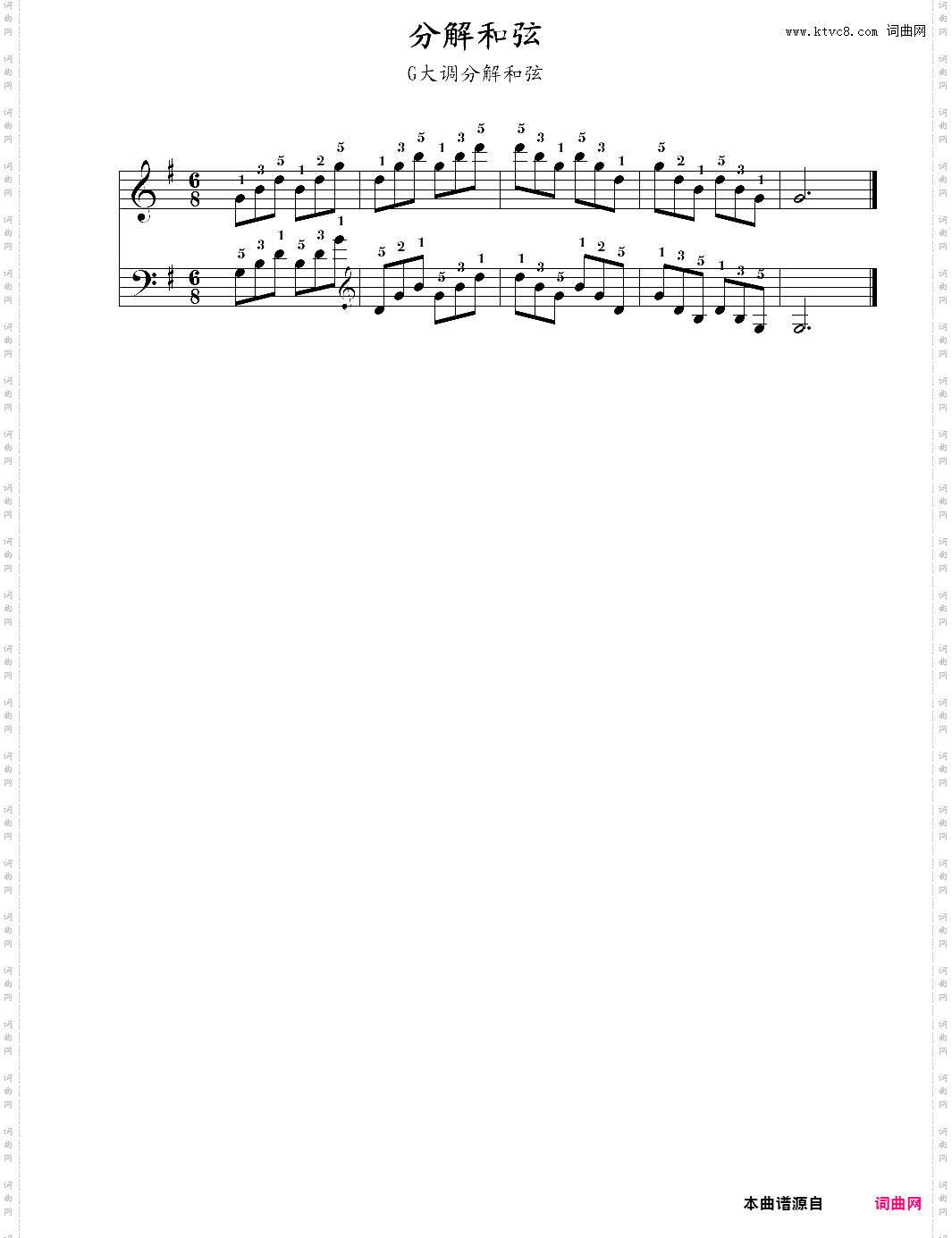 1-分解和弦-g大调分解和弦