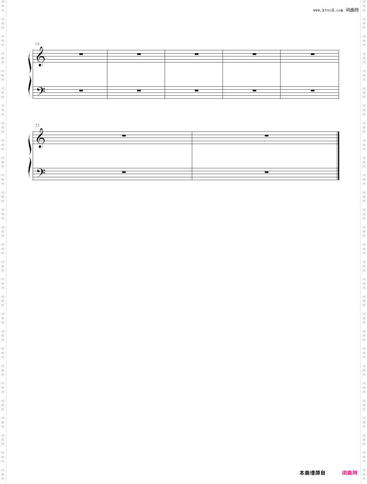 惦念那死去的爱情