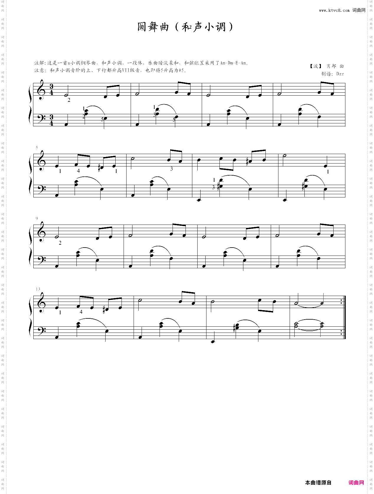 圆舞曲和声小调