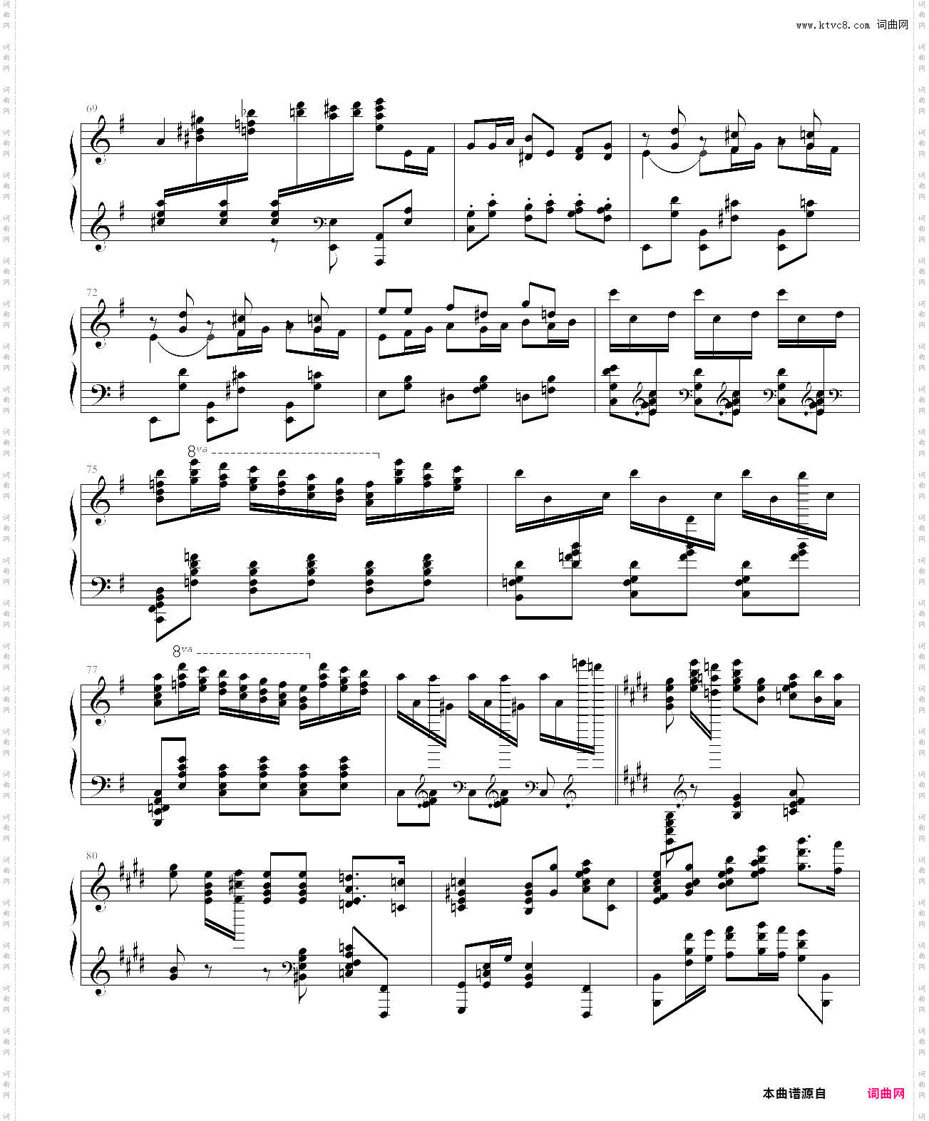 卡门主题变奏曲