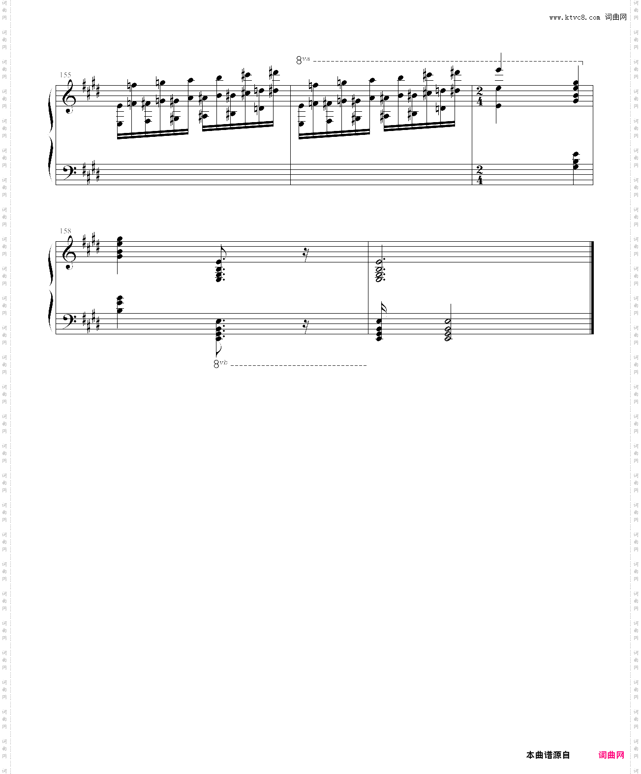 卡门主题变奏曲