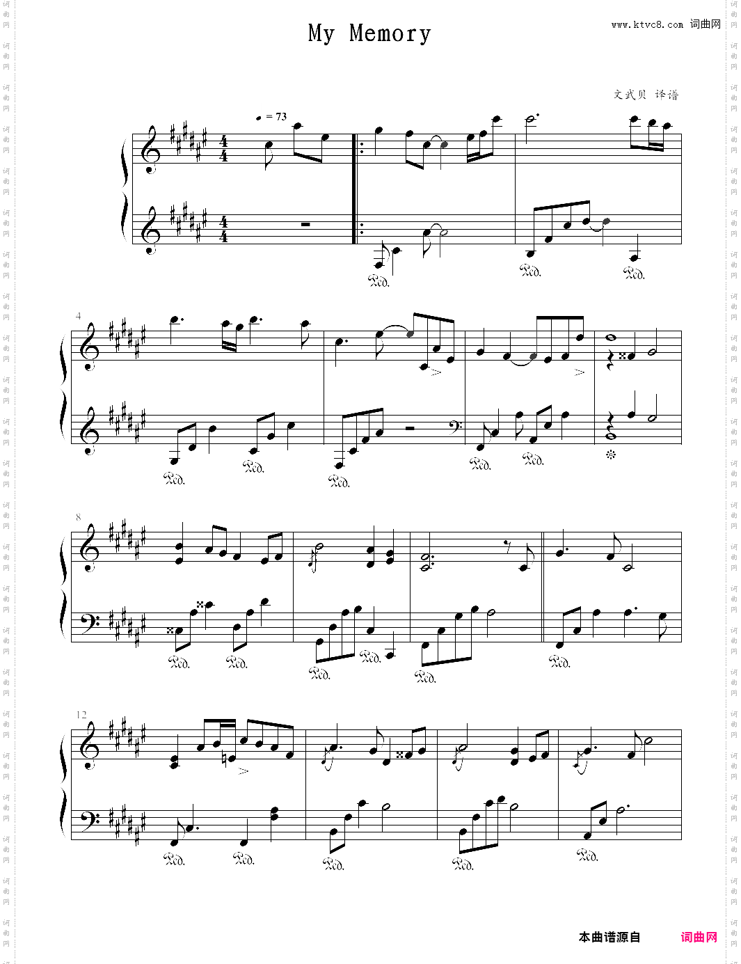 my memory冬季恋歌