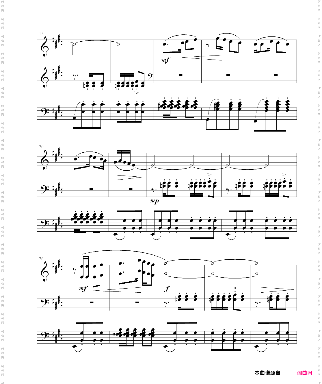 第二新疆舞曲