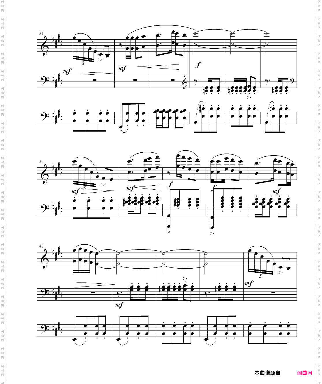 第二新疆舞曲