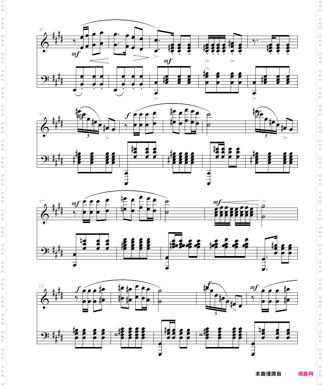 第二新疆舞曲