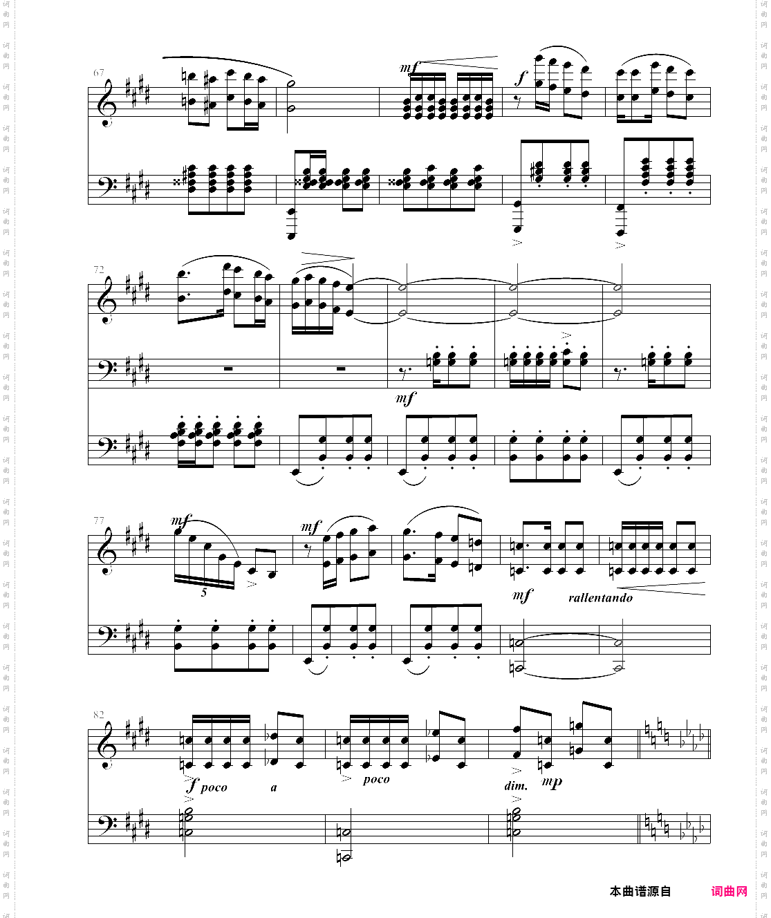 第二新疆舞曲