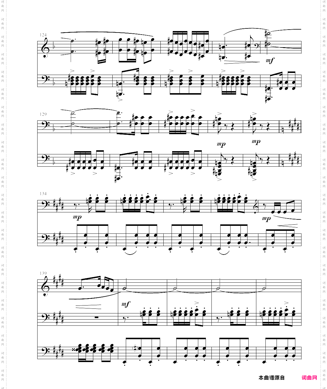 第二新疆舞曲