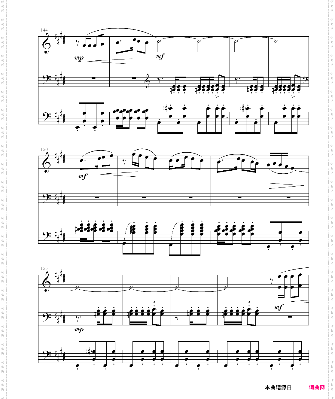 第二新疆舞曲