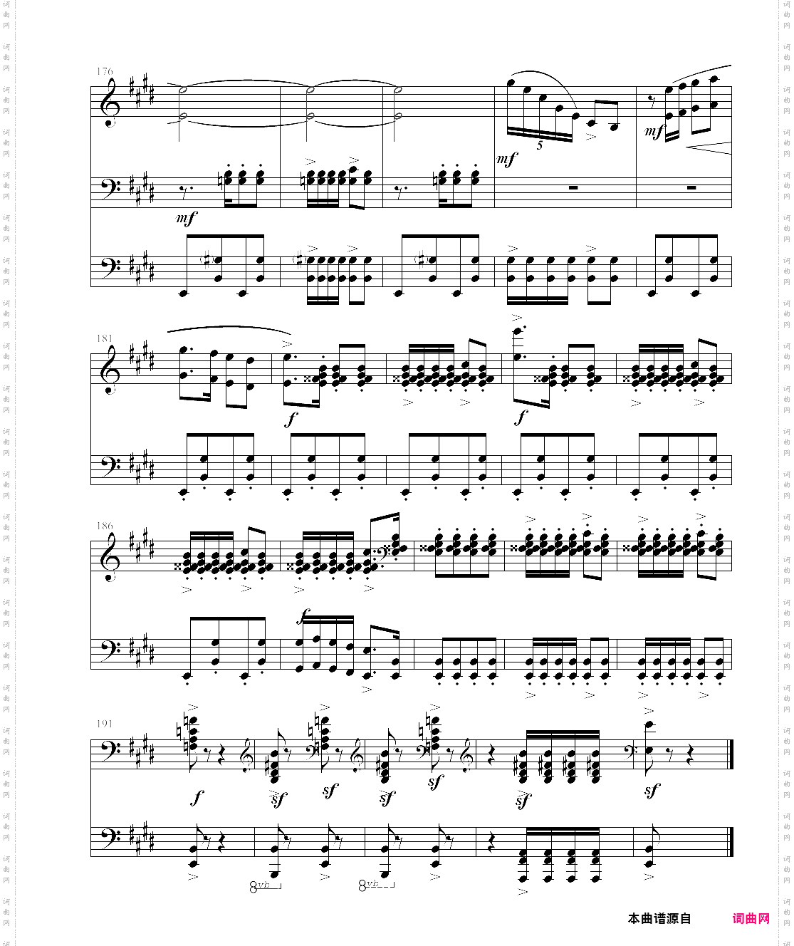 第二新疆舞曲
