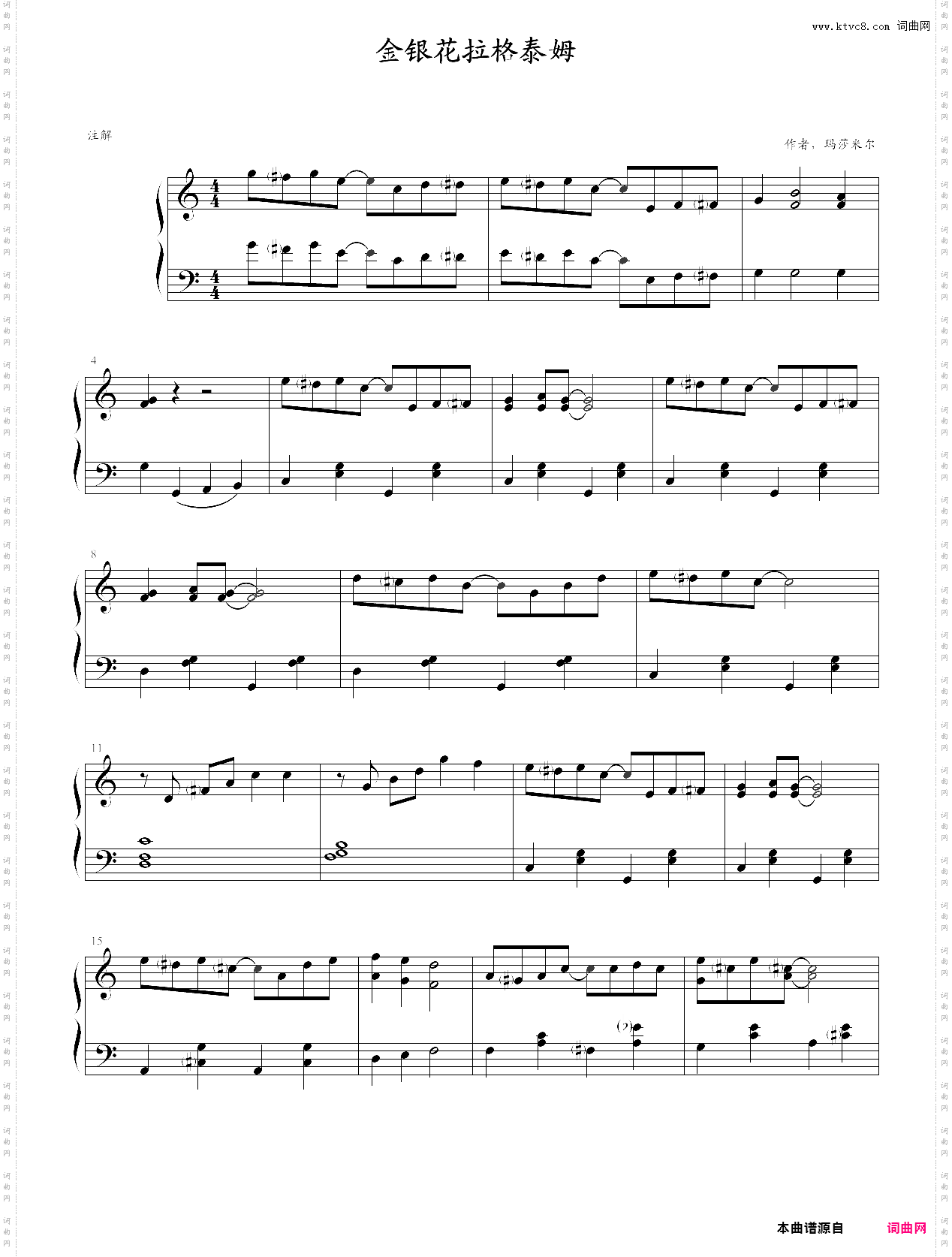 金银花拉格泰姆完整版