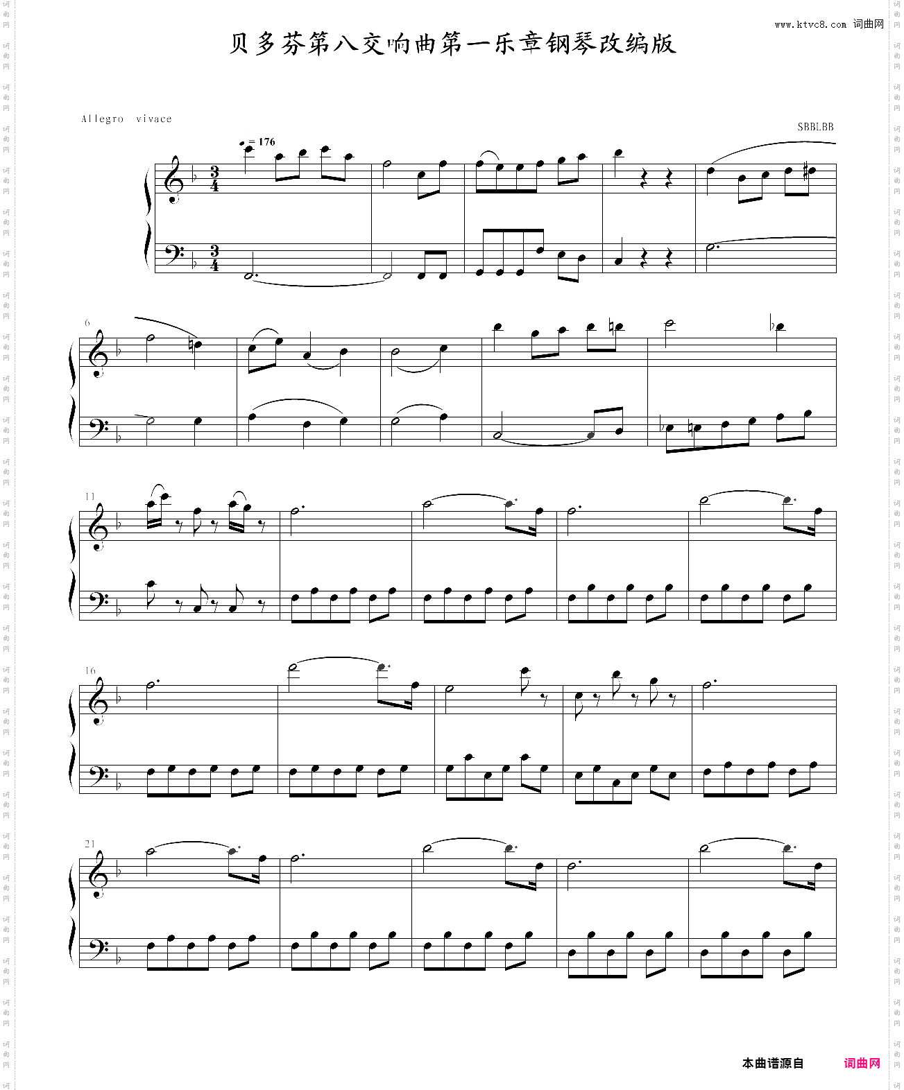 贝多芬第八交响曲第一乐章钢琴改编版