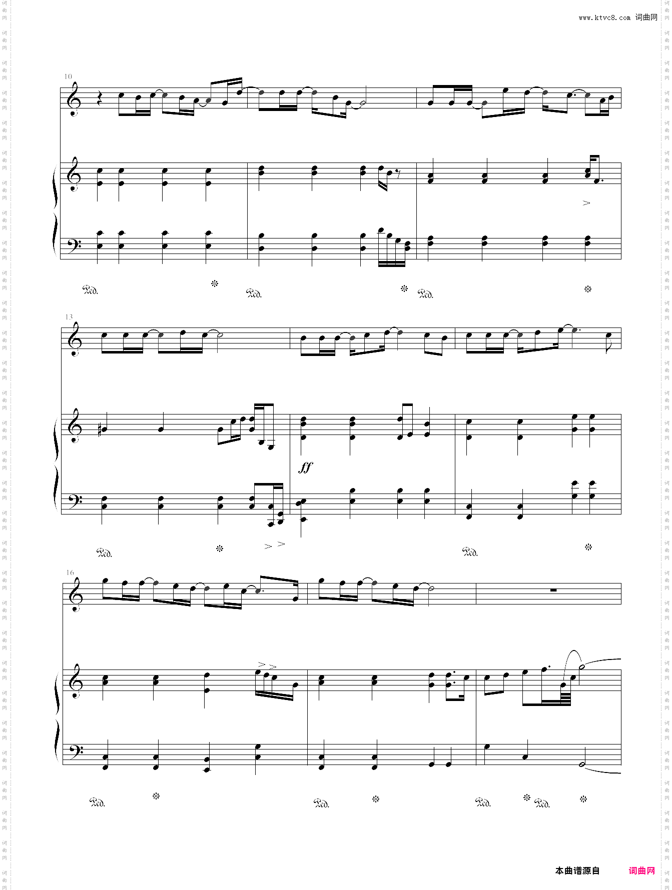 爱我还是他陶喆