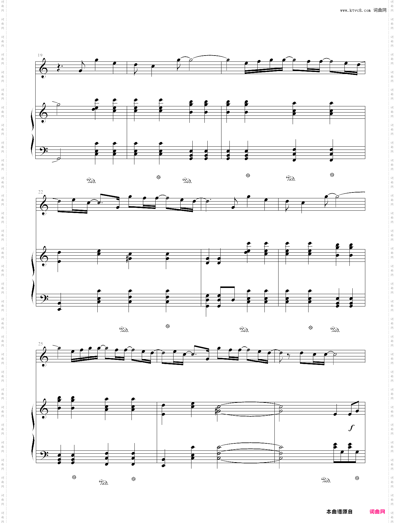 爱我还是他陶喆