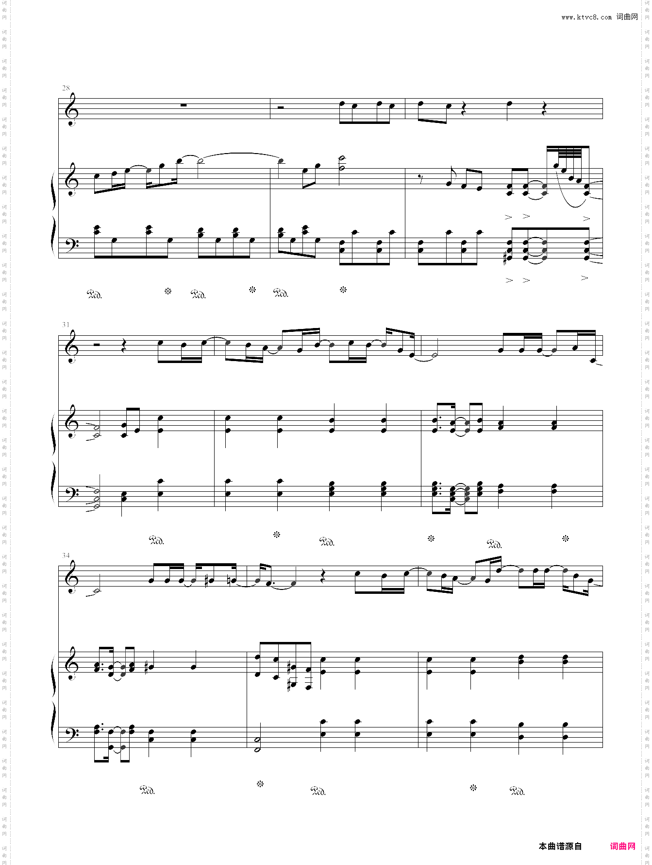 爱我还是他陶喆