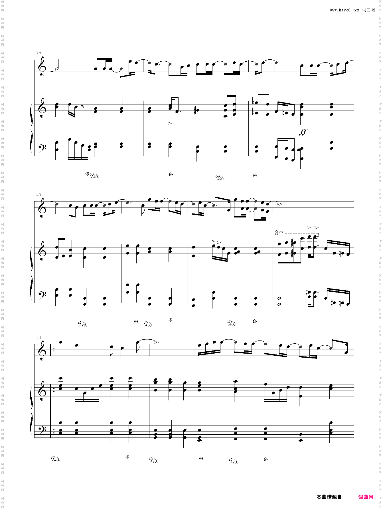 爱我还是他陶喆