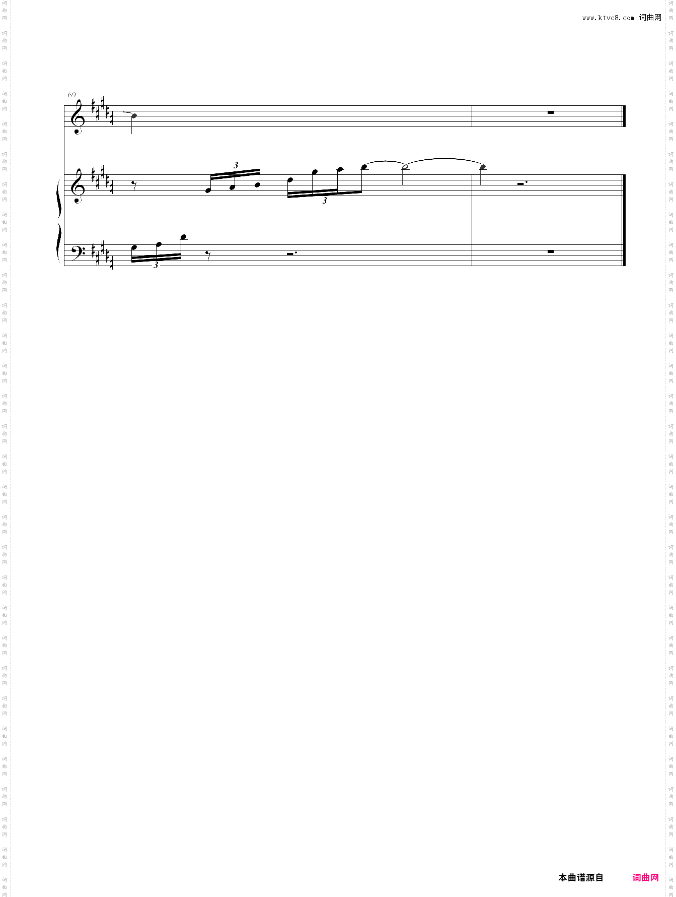 爱我还是他陶喆