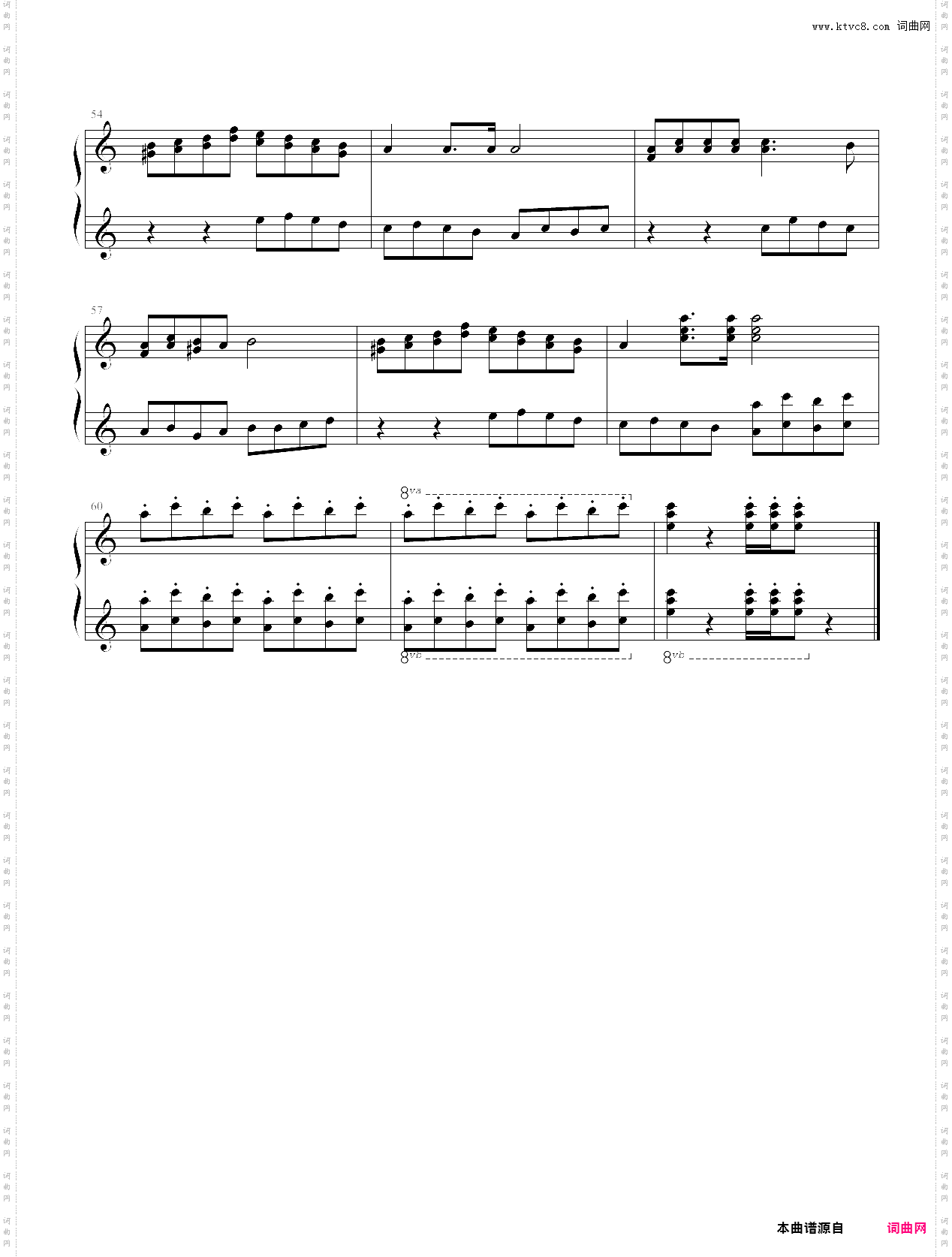 青春舞曲新疆组曲《天山》之三