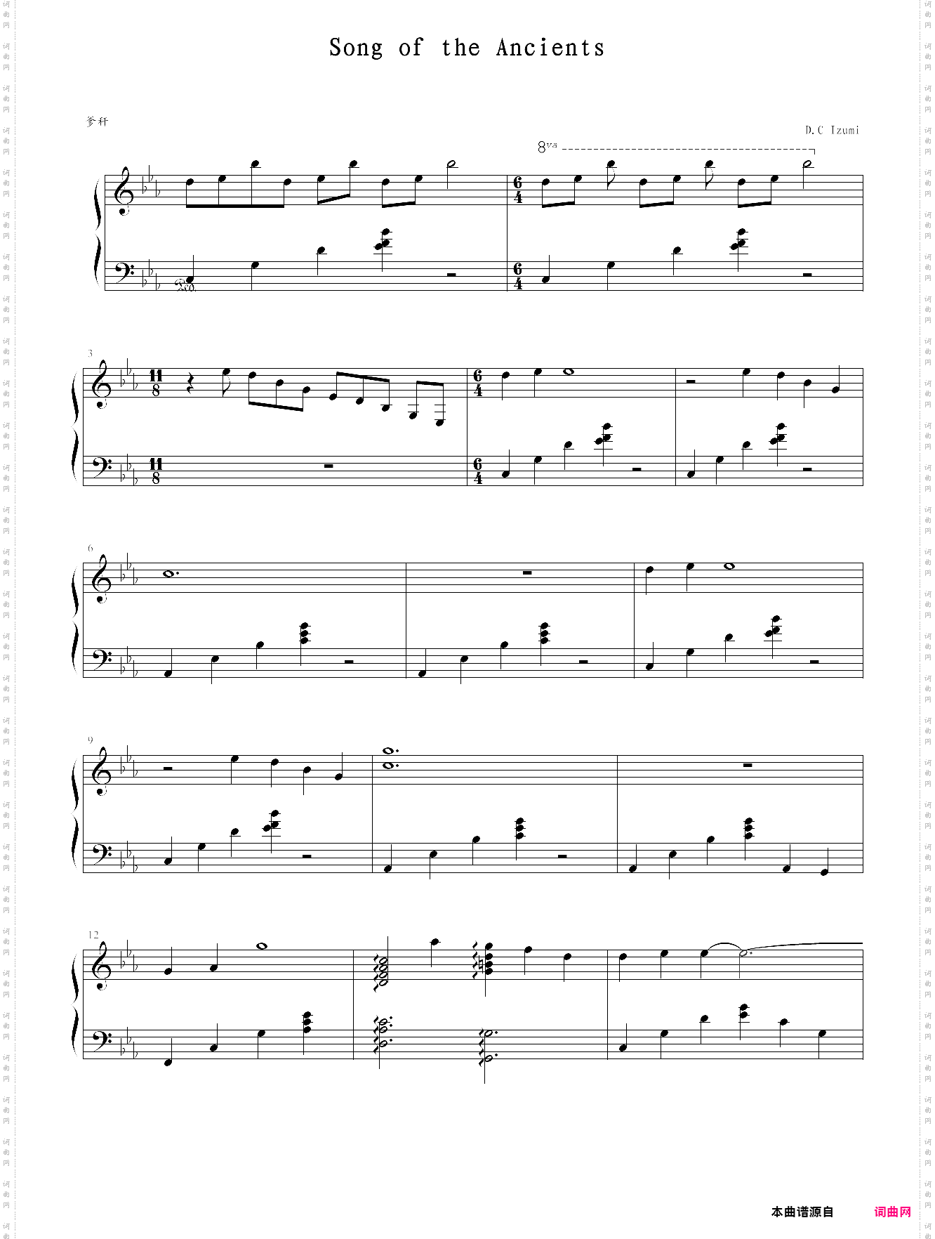 song of the ancients