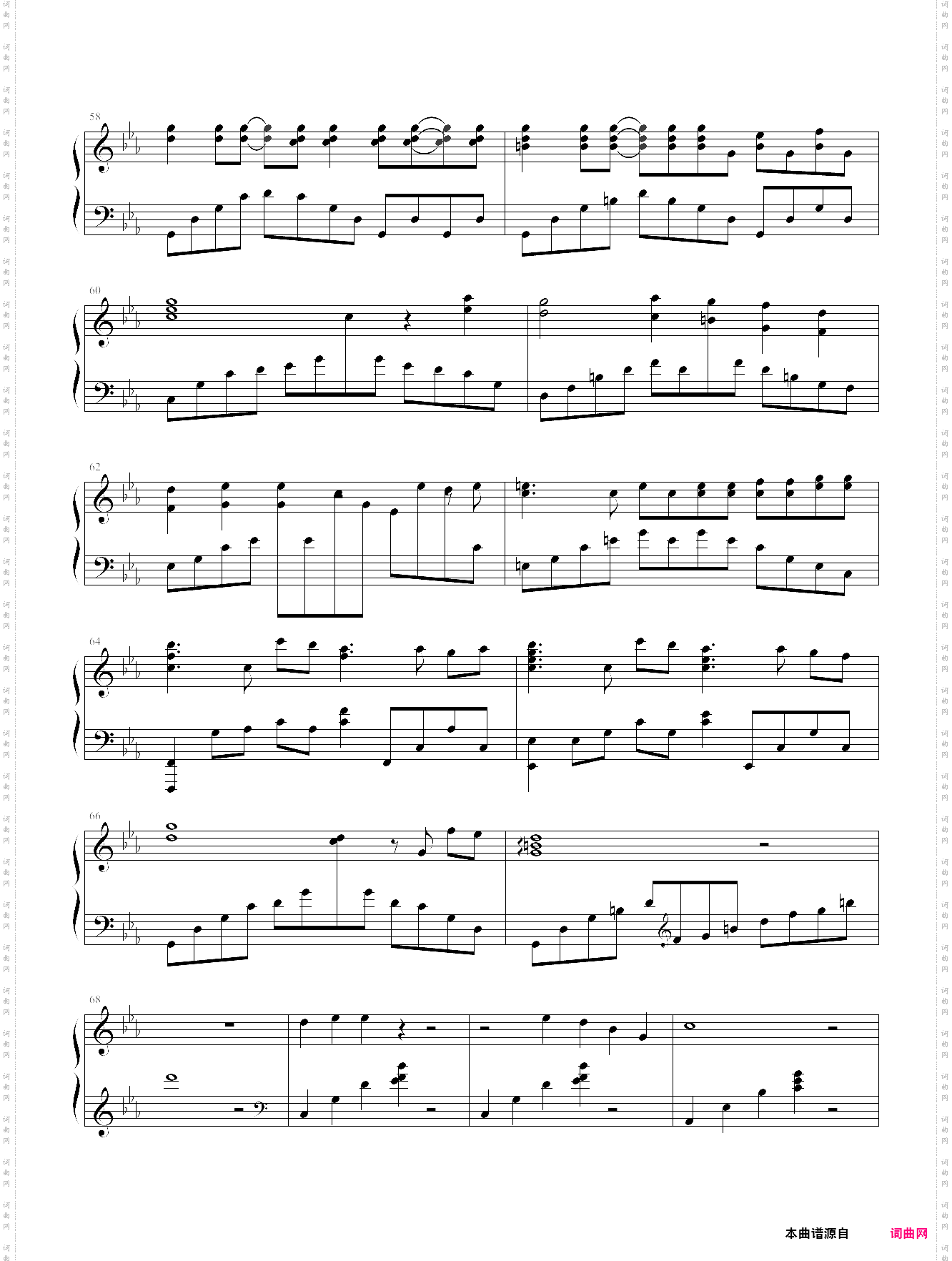 song of the ancients