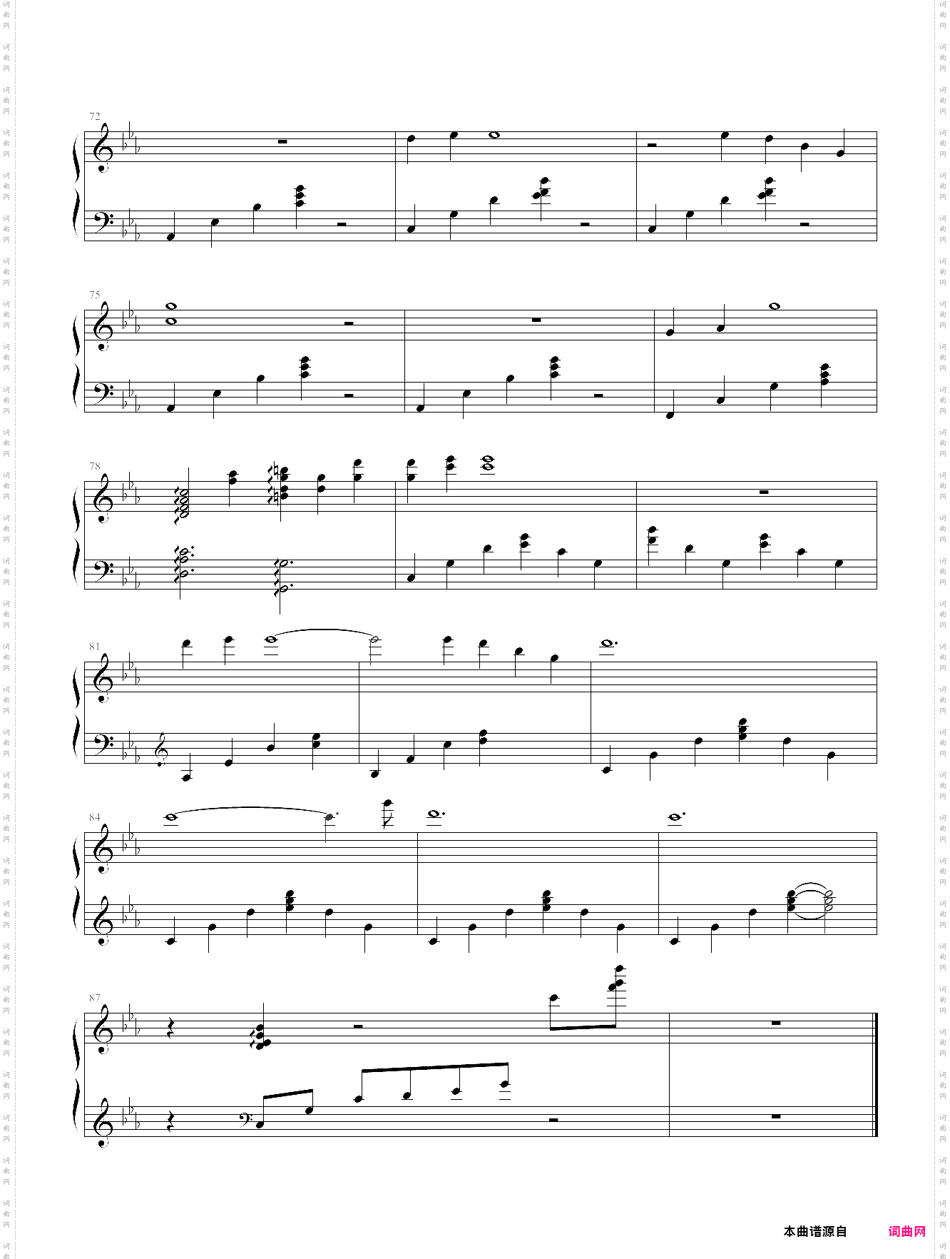 song of the ancients