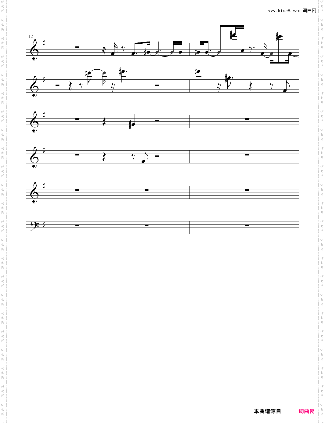hymn to the sea