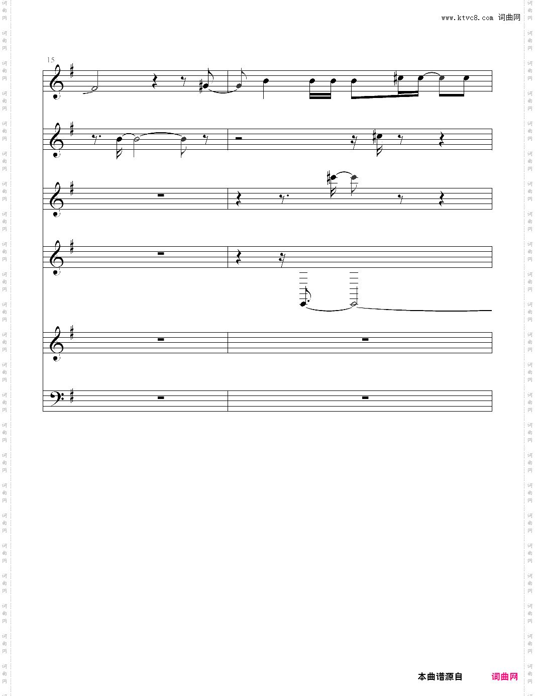 hymn to the sea